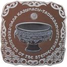 500 Tenge (Taykazan)