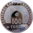 100 Tenge (Hooja Akhmed Yassavi)