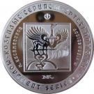 500 Tenge (Myth)
