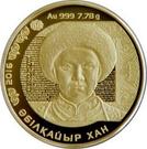 500 Tenge (Abulhair Khan)