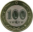 100 Tenge (Panther)