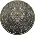 50 Tenge (Nasriddin Afandi)