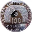 100 Tenge (Baiturrahman)