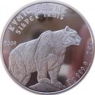 2 Tenge (Silver Irbis - Investment Coinage)