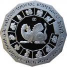 500 Tenge (Year of the Dragon)