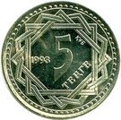 5 Tenge