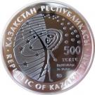 500 Tenge (Vostok)