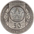 50 Tenge (Aitys)