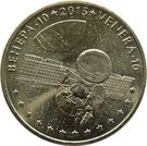 50 Tenge (Venera -10)