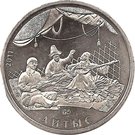 50 Tenge (Aitys)