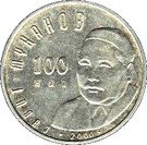 50 Tenge (Sabit Mukanov)