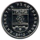 50 Tenge (Taraz)