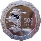 500 Tenge (Buckles Deers)