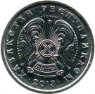 20 Tenge (magnetic)