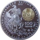 100 Tenge (Sultan Baybars)