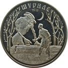 50 Tenge (Shurala)