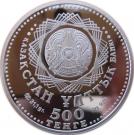 500 Tenge (Eurasec Anniversary)