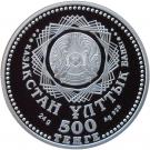500 Tenge (Khanate)