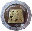 500 Tenge (Golden Rider)