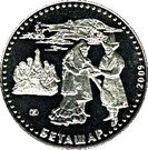 50 Tenge (Betashar)