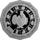 500 Tenge (Year of the Rooster)
