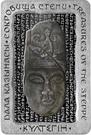 500 Tenge (Kultegin)