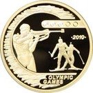 500 Tenge (Olympic Games 2010 - Biathlon)