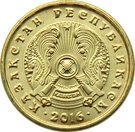 1 Tenge (magnetic)