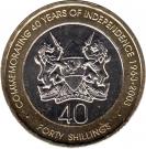 40 Shillings (Independence)