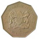 5 Shillings (Independence)