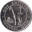 1 Shilling (Giraffe)
