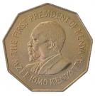 5 Shillings (Independence)