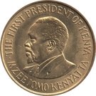 5 Cents (with legend)