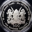 500 Shillings (President Daniel Toroitich Arap Moi)