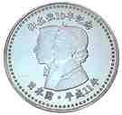 5 Dollars (Akihito)