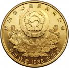 50 000 Won (Pul Guk Temple)