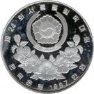 10 000 Won (Diving)