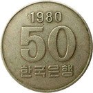 50 Won (FAO)