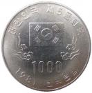 1000 Won (5th Republic)