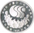 20 000 Won