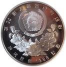 10 000 Won (Equestrian Events)