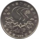 1000 Won (10th Asian Games)