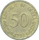 50 Hwan