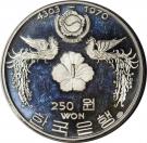 250 Won (Chung Hee Park)