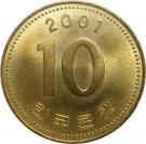 10 Won
