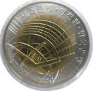 2000 Won (Millennium)