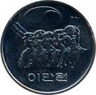 20 000 Won (5th Republic)