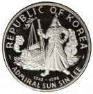 100 Won (Admiral Sun Sin Lee)