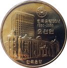 5000 Won (Bank of Korea)