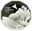 20 000 Won (Yeongsan Juldarigi)